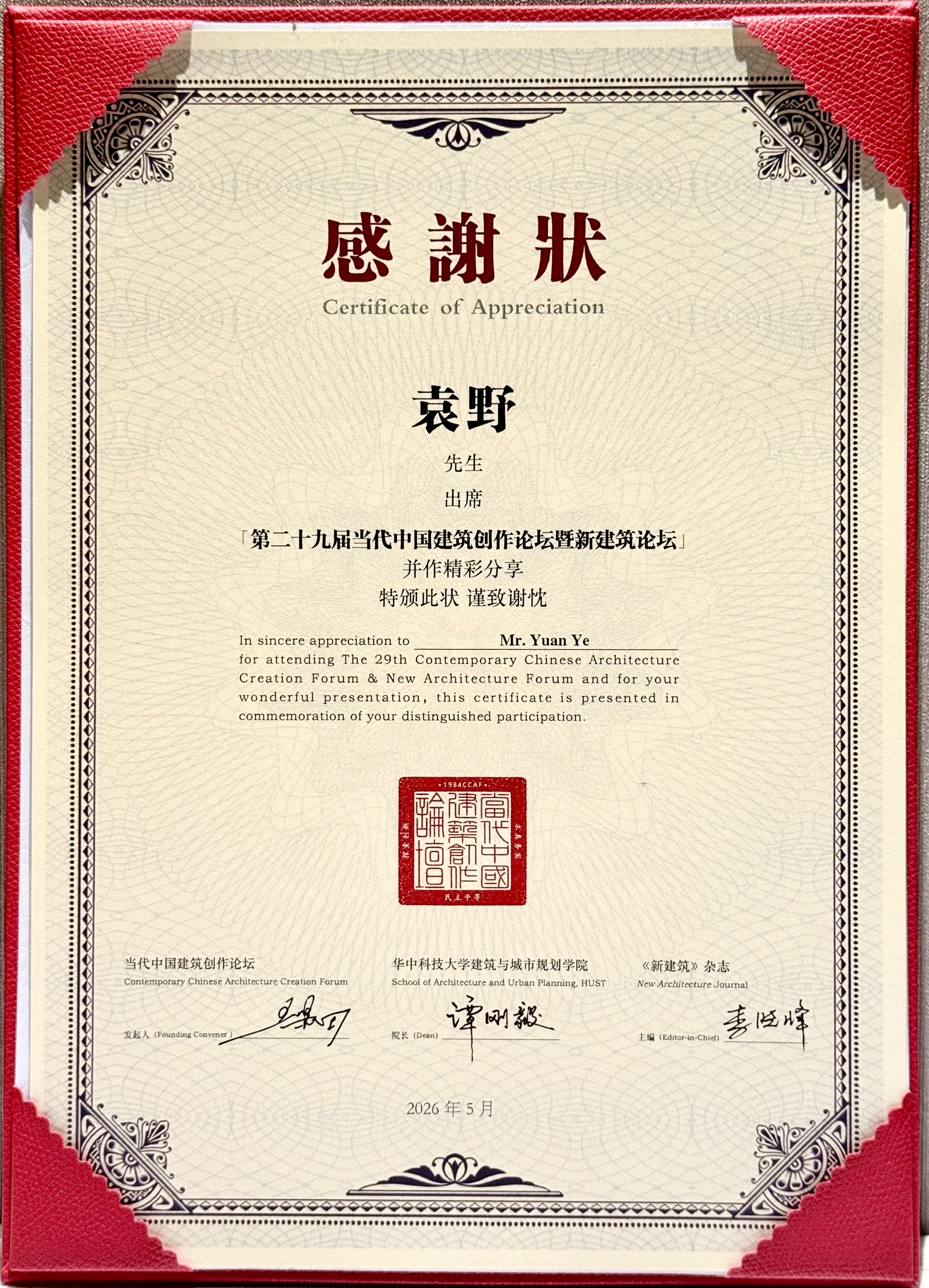 微信图片_20260527110726.jpg